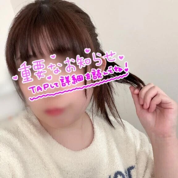 見て‥ほしい🫣💓