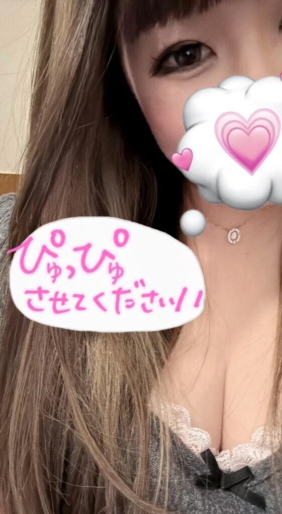 本日の合言葉💟