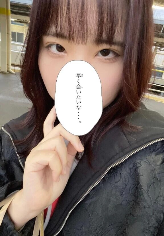 おやすみいただきます