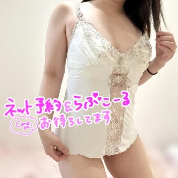 あ、そーだ😳❣️