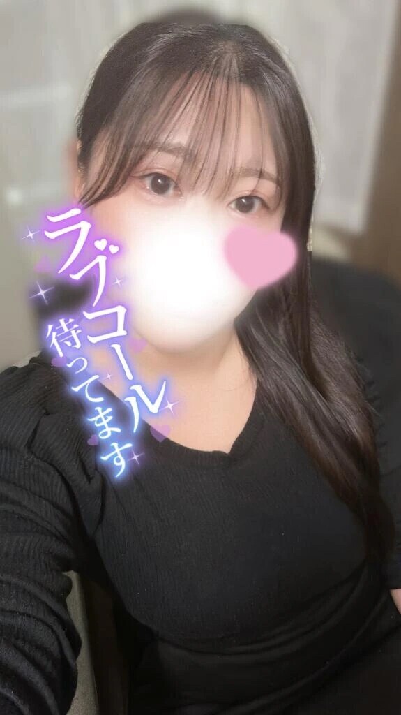 この後15:30〜🩷