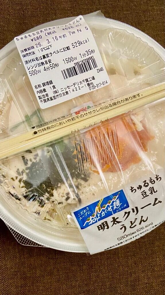 今日はホワイトデーだよ！