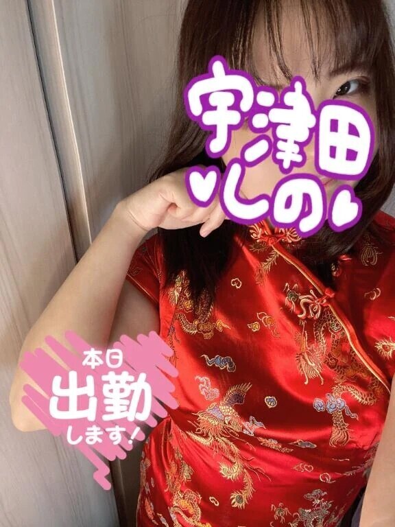 本日時間早めました💜