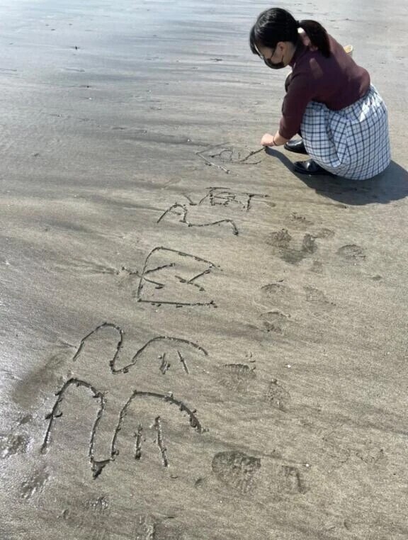 好きな四字熟語