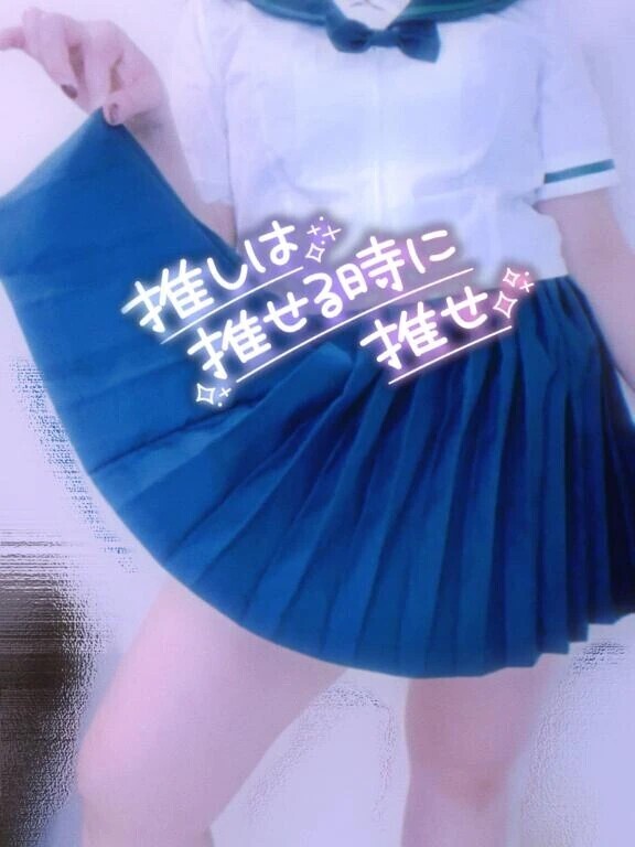 楽しかったあ♡