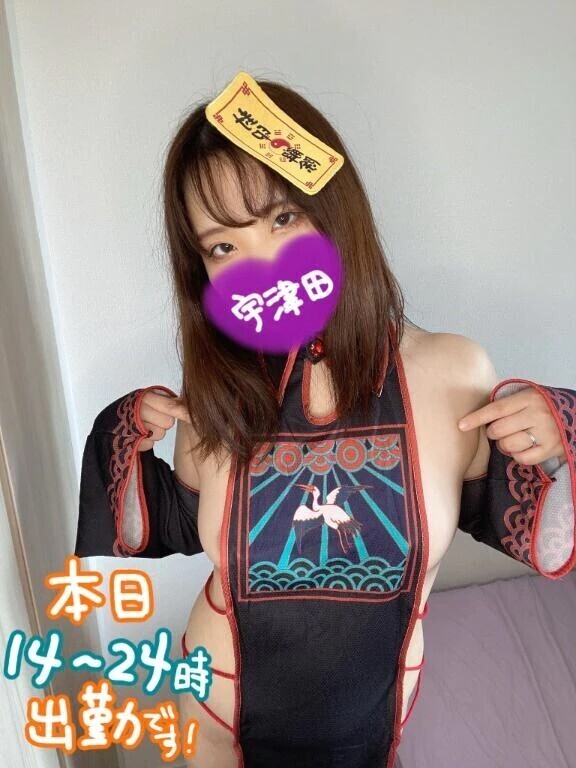 ぬるぬる💜ローションガーゼ