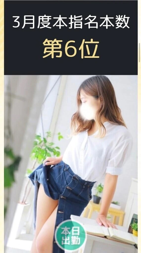 ありがとうございます😭😭😭😭💕