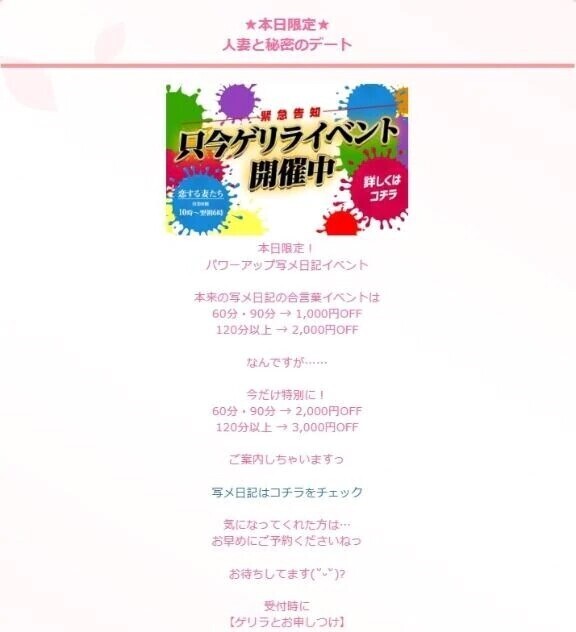 限定だよ🤫💕