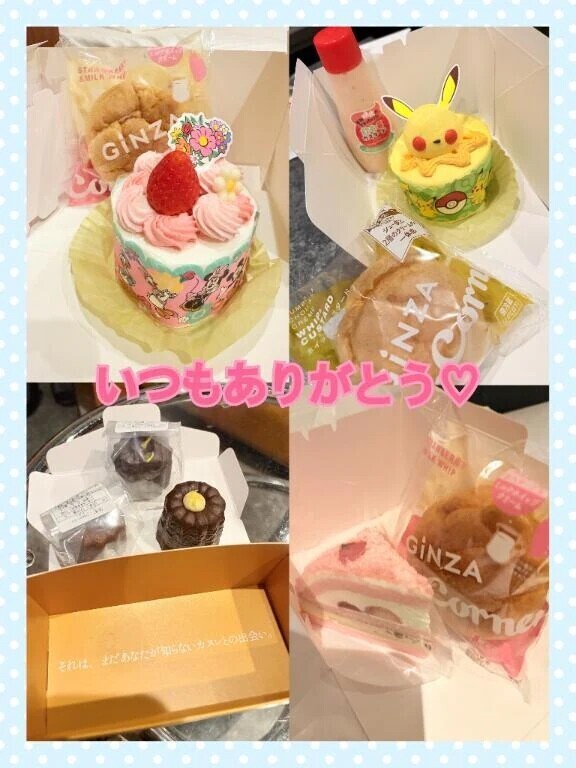 ❤️❤️ステキなあなた様❤️❤️