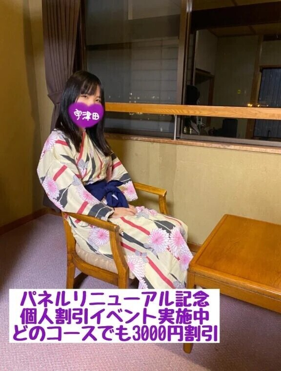 珍しく深夜にいます🌙