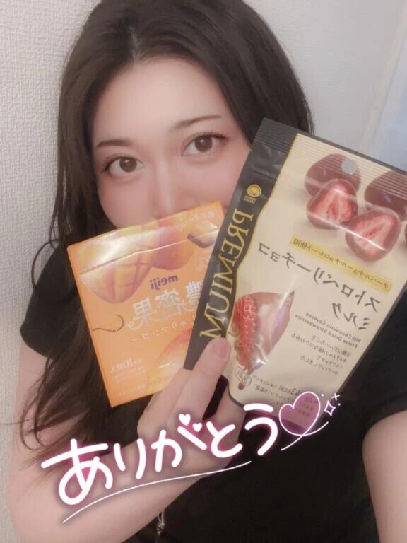 【お礼日記】ルーナ3 201号室💕