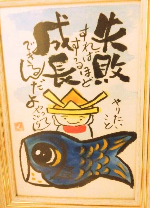 おはようございます🍀