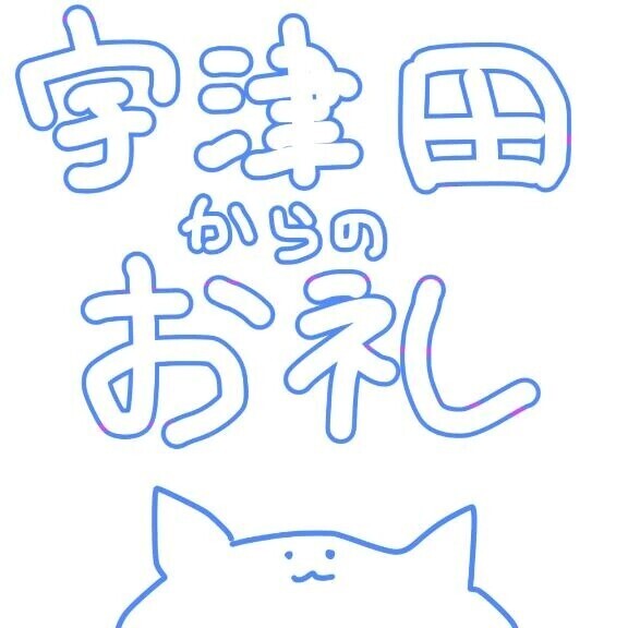 5/5 新日本プラザのお客様