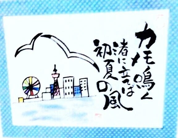 おはようございます🍀