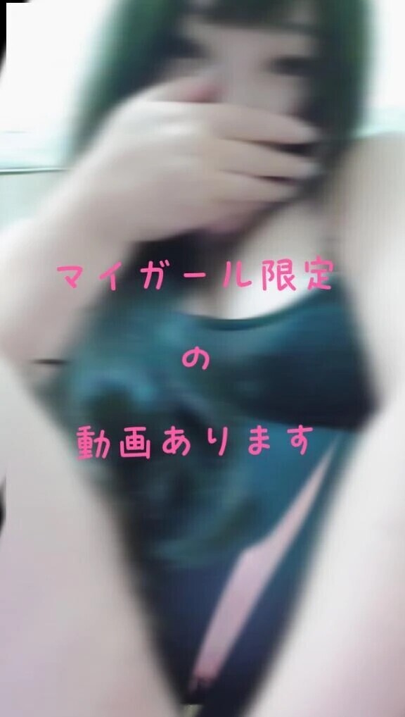 実は……