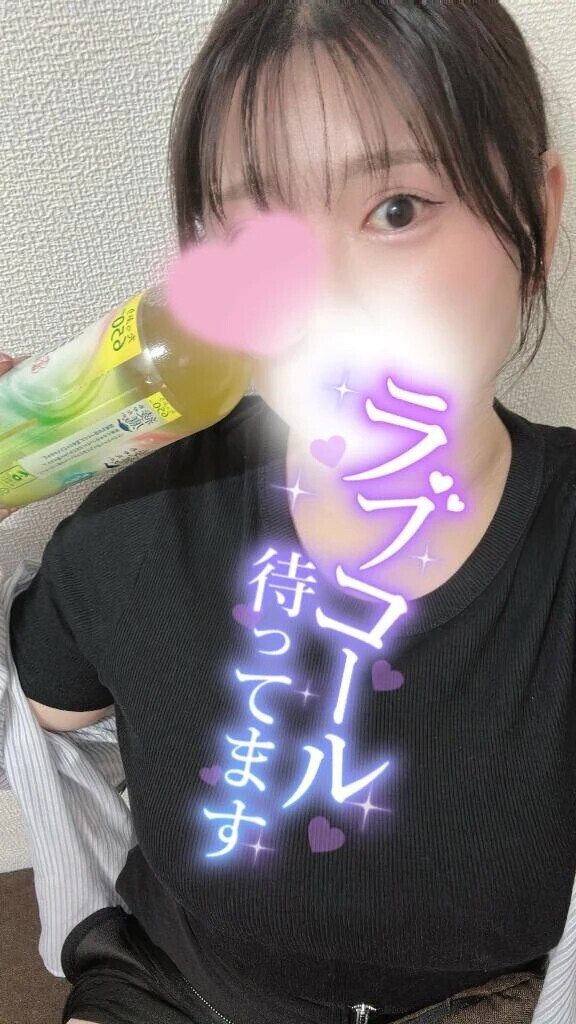 今日います❣️