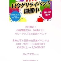 広瀬かれん