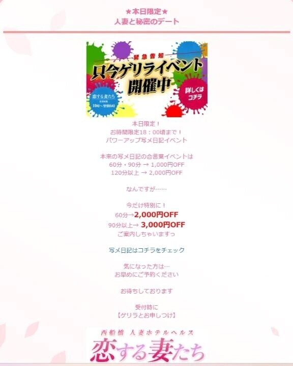 あと少し！！！！