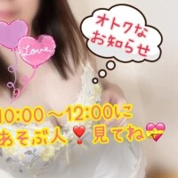 新庄ほのか