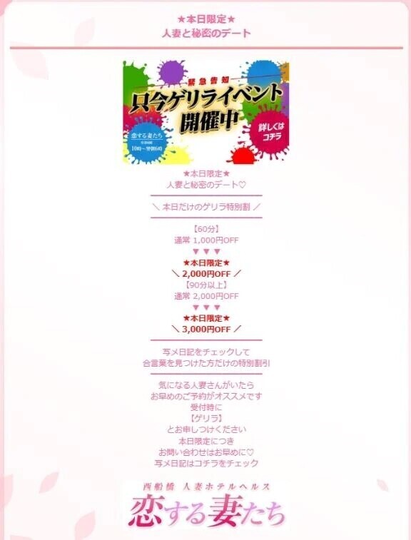 緊急🚨‼️