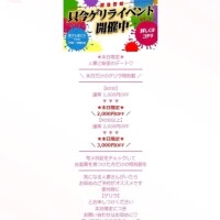 広瀬かれん