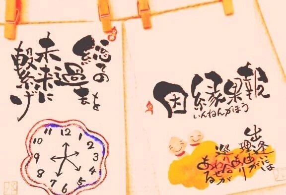 おはようございます🍀