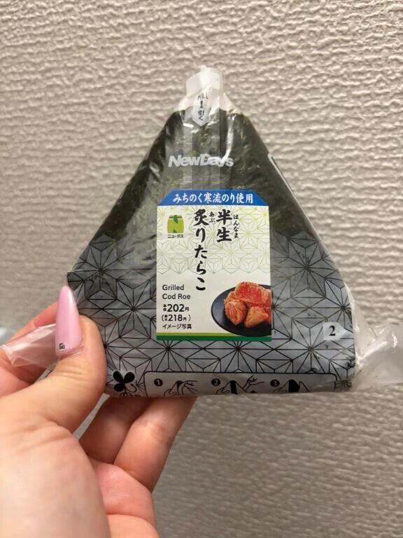 んなー！