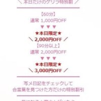 阪原あみ