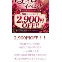 佐伯ふうか