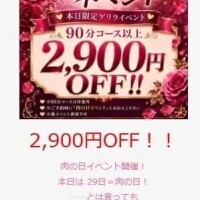 神崎ひなた