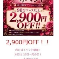白川めい