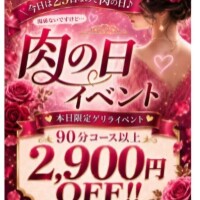 羽瀬あすか