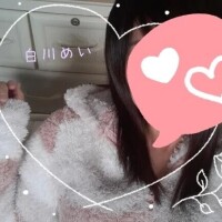 白川めい