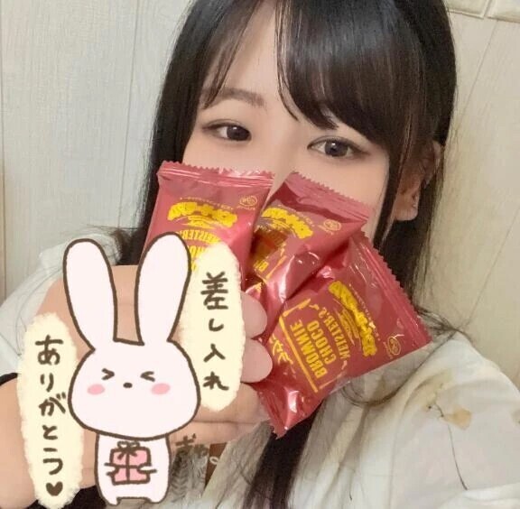 はるのお礼