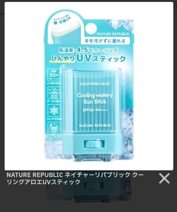 突然のおすすめ