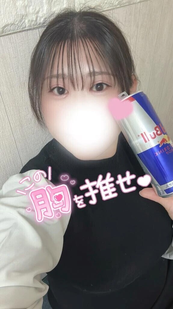 土曜追加❣️