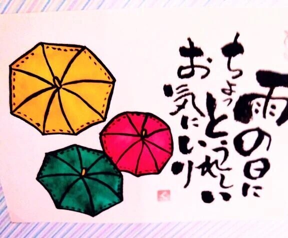 おはようございます🍀