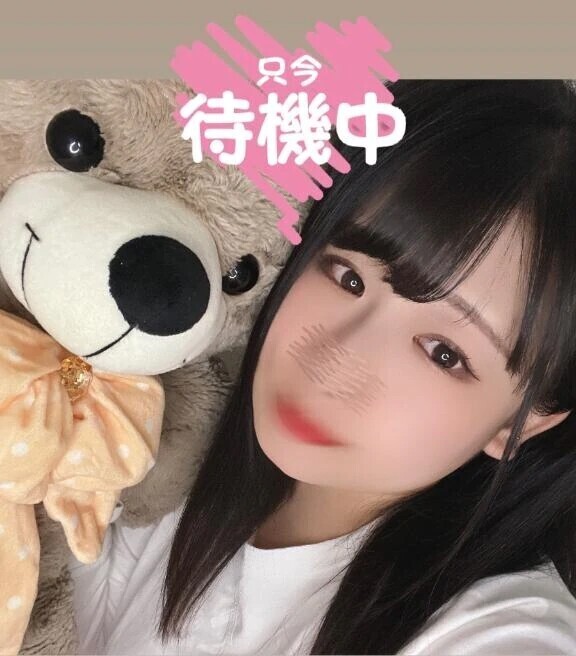 ぜひ〜