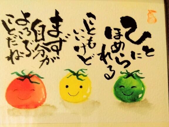 おはようございます🍀