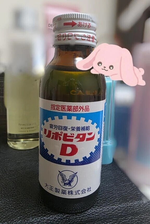もらったからよ〜