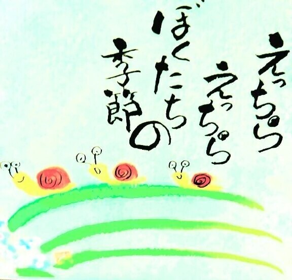 おはようございます🍀