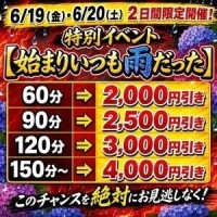 皆川えな