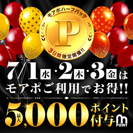 ポイント大好き♡あの期間が再びキタ♪