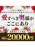 愛すべき奥様がここにあり！