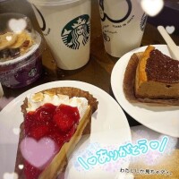 おれい♡