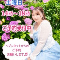 明日だよ