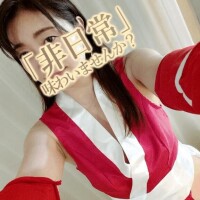 10秒で3万円