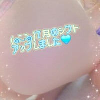お尻ドアップ　シフトアップしました