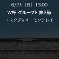 ミル？