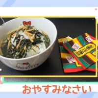夜中にお腹グー